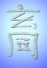 Lao Tzu's Treatise on the Way of Heaven